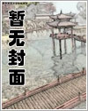 主角转生的小说